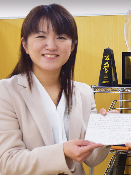 村田早耶香様