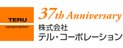 株式会社テル・コーポレーション